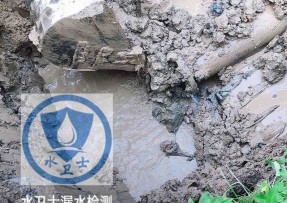 宁远县水管漏水检测公司5